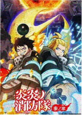 《废柴修仙》主角林昭人物立绘