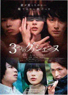 《废柴修仙》丹药堂执事苏浣人物图